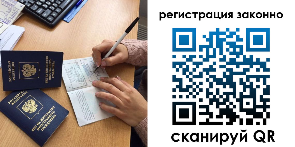 прописка поиск в Петушках