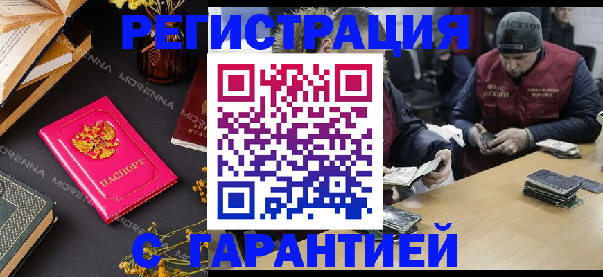 регистрация для дет. сада в Петушках